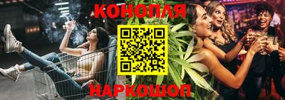 тгк Краснокаменск