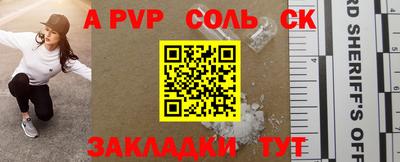 альфа пвп VHQ Кунгур