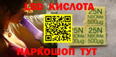 стаф Краснодар
