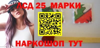 тгк Краснокаменск