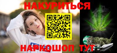 тгк Краснокаменск