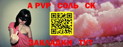 стаф Краснодар