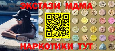 стаф Краснодар