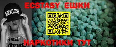 стаф Краснодар