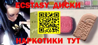 индика Краснознаменск