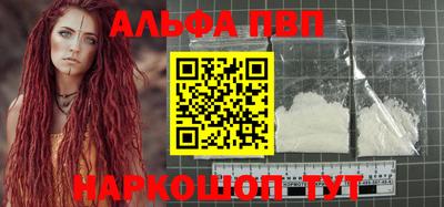 тгк Краснокаменск