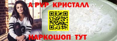 тгк Краснокаменск