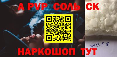 тгк Краснокаменск