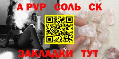 тгк Краснокаменск