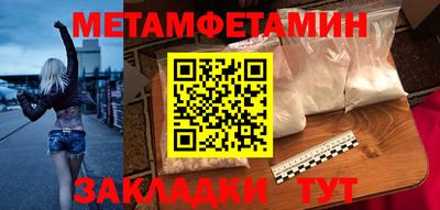 тгк Краснокаменск