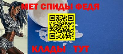 стаф Краснодар