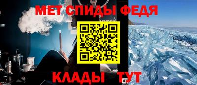 стаф Краснодар