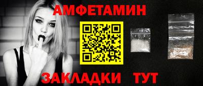 стаф Краснодар