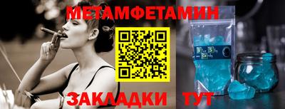индика Краснознаменск