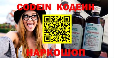 стаф Краснодар