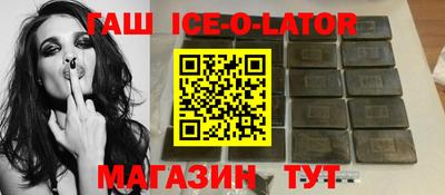 тгк Краснокаменск