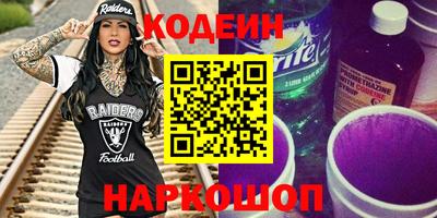 индика Краснознаменск