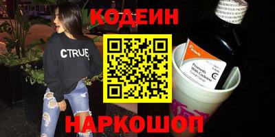 тгк Краснокаменск