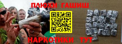 альфа пвп VHQ Кунгур