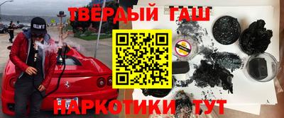 индика Краснознаменск