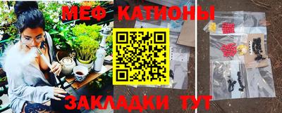 индика Краснознаменск