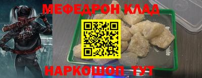 тгк Краснокаменск