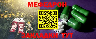 индика Краснознаменск