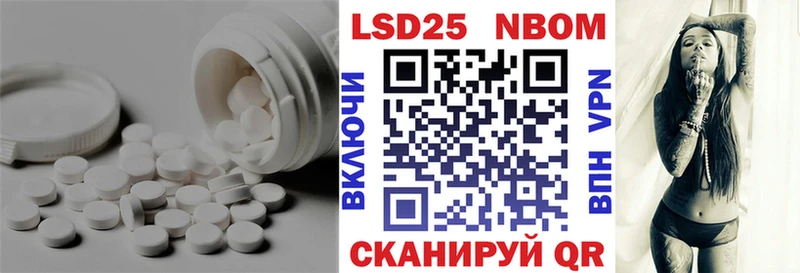 как найти наркотики  Зеленогорск  LSD-25 экстази ecstasy 