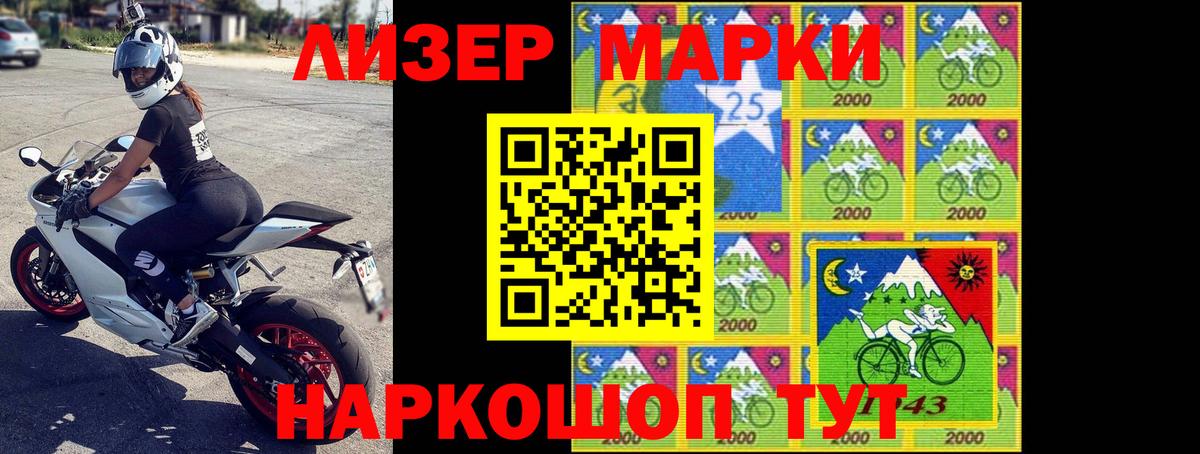Зеленогорск  Лсд 25 экстази  LSD-25 экстази кислота  Вход с VPN  ЛСД экстази ecstasy 