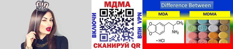 MDMA VHQ Зеленогорск