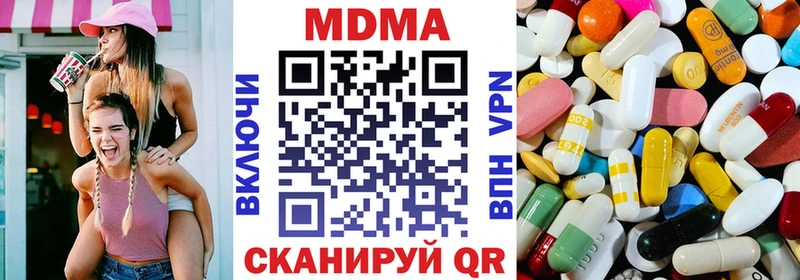 блэк спрут сайт  закладка  Зеленогорск  МДМА crystal 