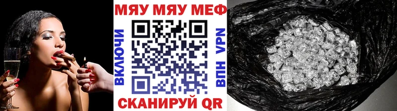 ОМГ ОМГ ONION  Зеленогорск  Мефедрон кристаллы 
