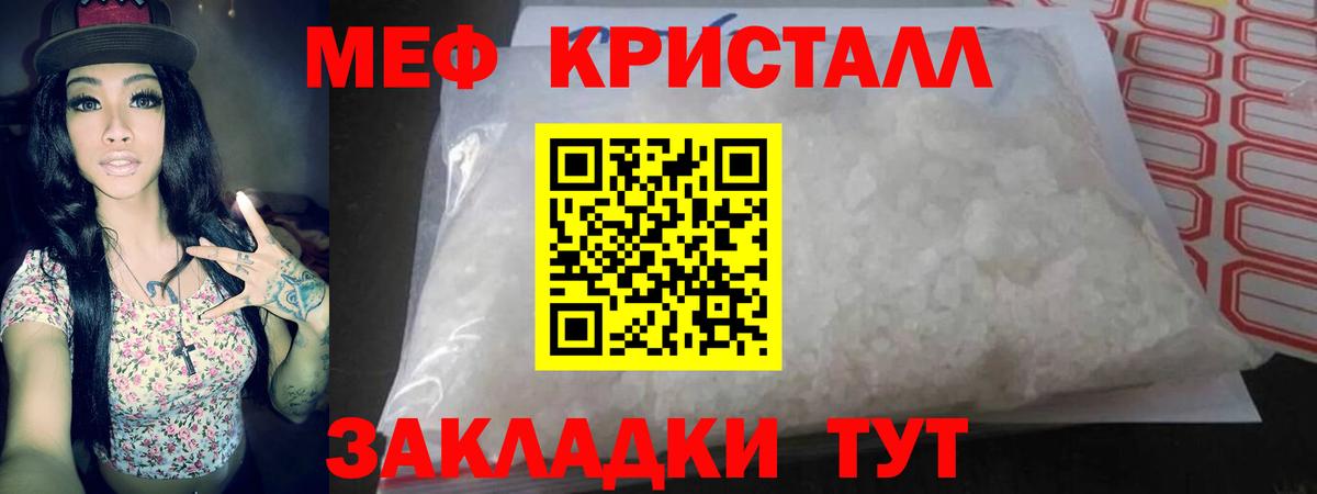 МЯУ-МЯУ VHQ  МЕФ  Зеленогорск  Вход с VPN  МЯУ-МЯУ мука 