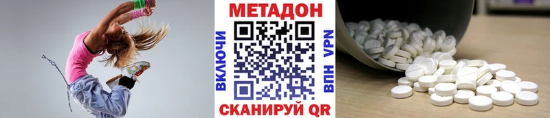 Метадон мёд  Зеленогорск 