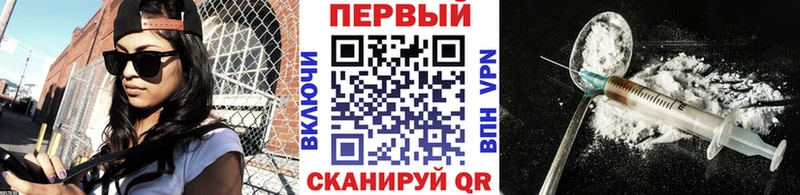 Первитин Methamphetamine как найти закладки Зеленогорск