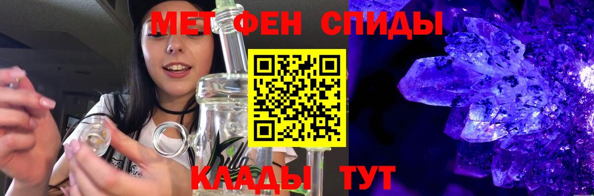 Мефедрон Зеленогорск