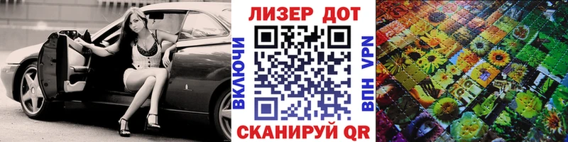Марки 25I-NBOMe 1,5мг  сколько стоит  Зеленогорск 
