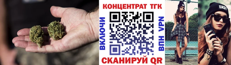 купить наркотики сайты  Зеленогорск  ТГК Wax 