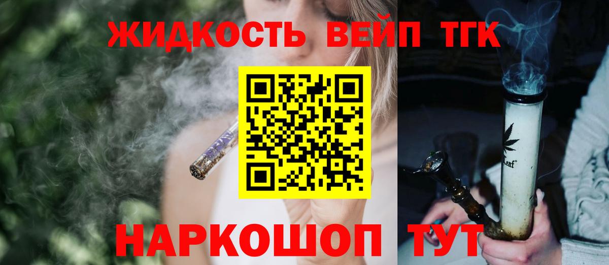 ТГК Wax Зеленогорск
