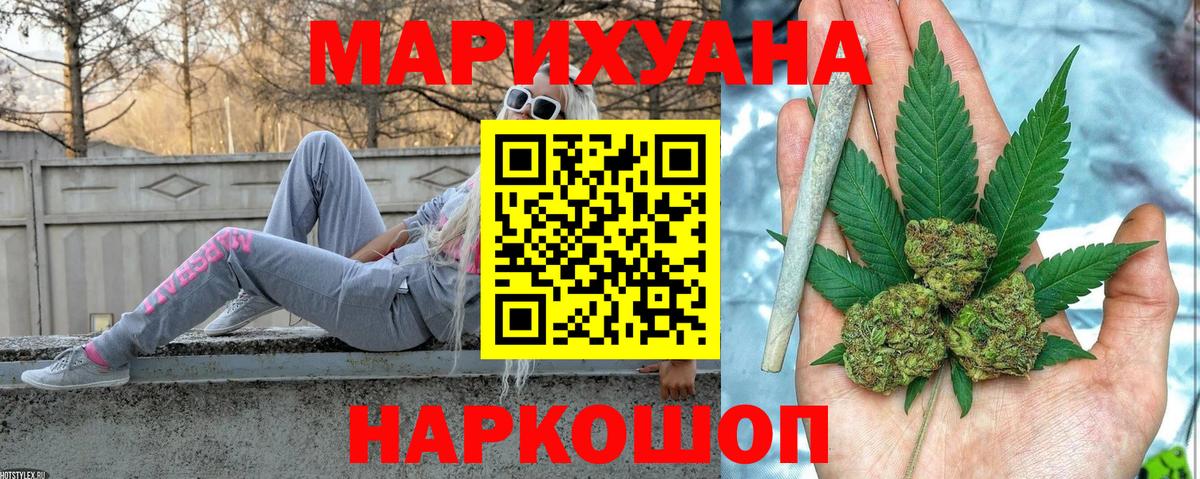 Шишки марихуана сатива  Марихуана гибрид  Каннабис Amnesia  Канабис OG Kush  Вход с VPN  Зеленогорск 